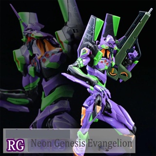 RG All-Purpose Humanoid Decisive Battle Weapon Artificial Human Evangelion  Unit 02 (Production Model)
