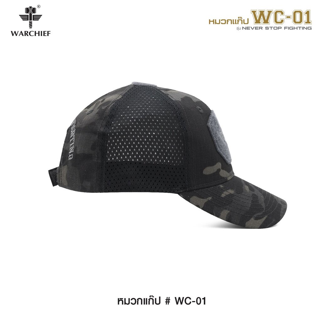 dc430-หมวก-warchief-wc-01-dot-cqb