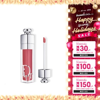 Dior Addict Lip Maximizer Gloss Repulpant & Hydratant #009 Intense Rosewood 6ml (No Box) 36%