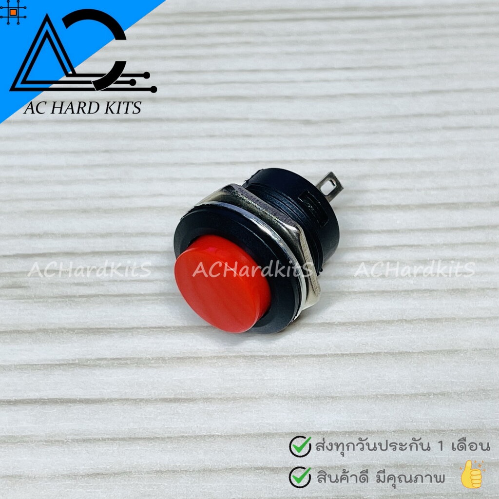 สวิตช์กดติด / ปล่อยดับ 16MM Switch R13-507 3A 250V AC Push Button ...