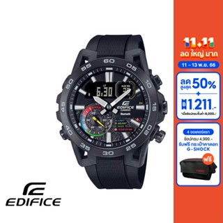 CASIO นาฬิกา EDIFICE รุ่น ECB-40MP-1ADF นาฬิกา นาฬิกาข้อมือ นาฬิกาผู้ชาย