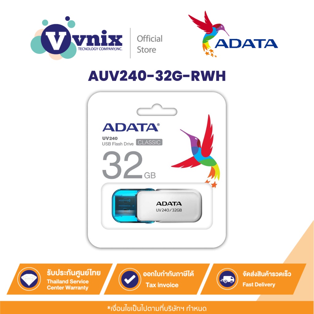 AUV240-32G-RWH แฟลชไดร์ฟ Adata 32GB UV240 USB Flash Drive White By Vnix ...
