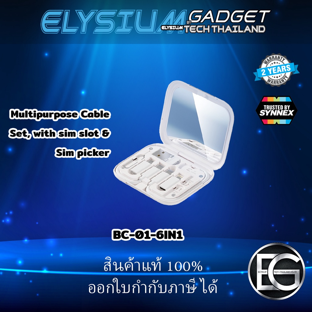S-GEAR BRACKET Multipurpose Cable Set, with sim slot & Sim picker (เซ็ต ...