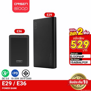 [529บ. ราคาพิเศษ] Orsen by Eloop E29 30000mAh / E36 12000mAh แบตสำรอง QC3.0 PD 18W 20W ชาร์จเร็ว Power Bank Fast Quick Charge PowerBank พาเวอร์แบงค์ เพาเวอร์แบงค์ USB Type C Output อีลูป ของแท้ 100%