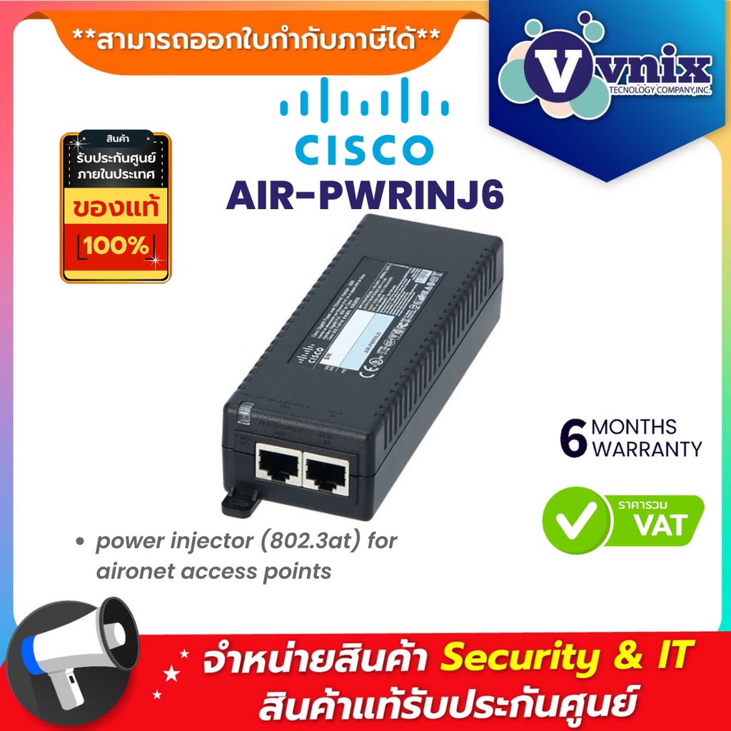 Cisco AIRPWRINJ6 CISCO POWER INJECTOR (802.3AT) FOR ACCESS