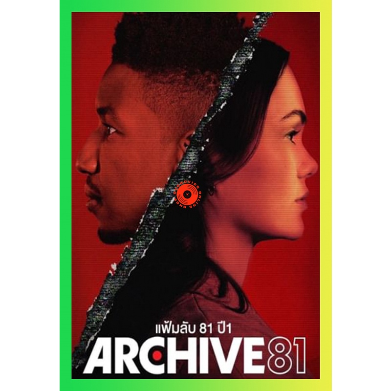 NEW DVD Archive 81 (2022) แฟ้มลับ 81 Season 1 8 ตอนจบ (เสียง ไทย/อังกฤษ ...