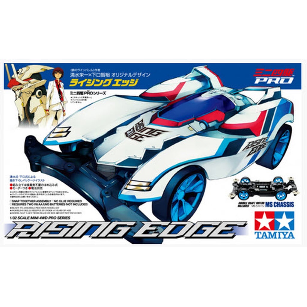 4950344064342 18633 1/32 rising edge (ms chassis) | Shopee Thailand