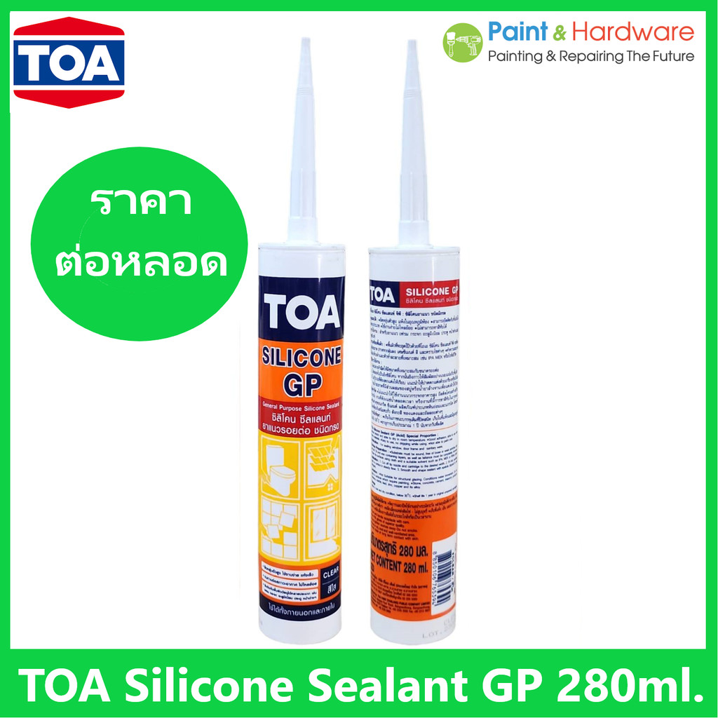 TOA Silicone Sealant GP ซิลิโคน ซีลแลนท์ จีพี ชนิด มีกรด ขนาด 280ml ...