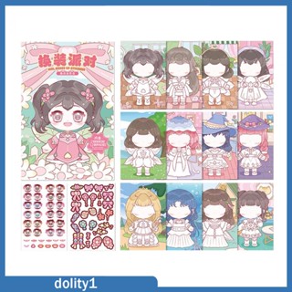 [Dolity1] สติกเกอร์ ลาย Make Your Own DIY สําหรับติดตกแต่งหน้าหนังสือ ปาร์ตี้