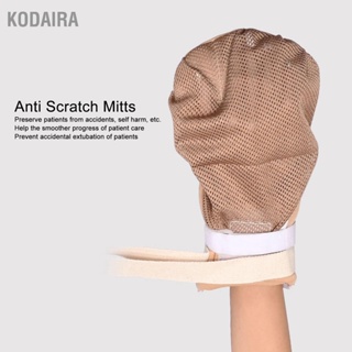  KODAIRA ถุงมือรักษาความปลอดภัยคู่ทางการแพทย์ การป้องกันความสบายของตาข่ายระบายอากาศช่วยเพิ่มประสิทธิภาพการพยาบาล
