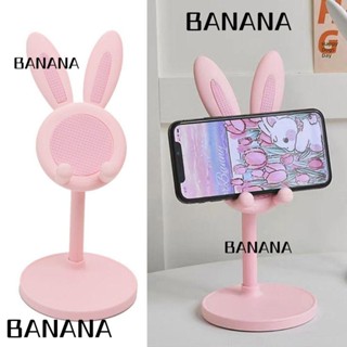 Banana1 ที่วางโทรศัพท์มือถือ แท็บเล็ต รูปกระต่าย ปรับได้ ทนทาน สําหรับเซลฟี่ ไลฟ์สด