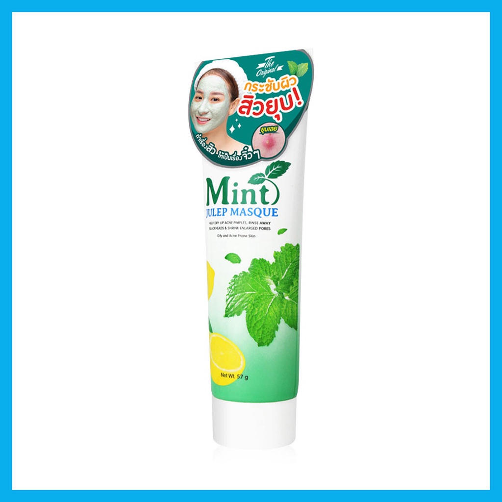 the-original-mint-julep-masque-56-7g-ควีนเฮเลน-ทรีตเมนต์เนื้อครีมสีเขียว