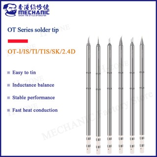 Mechanic OT Series หัวแร้งบัดกรีเหล็ก T12 950