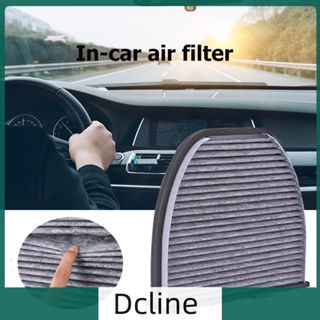[Dcline.th] ไส้กรองอากาศคาร์บอน สําหรับ Mercedes-Benz W204 W212 2128300318