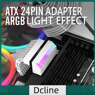 [Dcline.th] อะแดปเตอร์พาวเวอร์ซัพพลาย ATX 24Pin เป็น 90 องศา 5V 3-pin ARGB ซิงค์ออร่า DIY