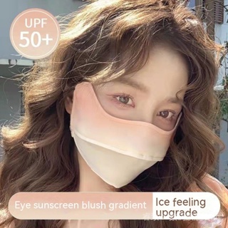 Tiktok same color gradient blush sunscreen mask eye corner female face Gini sunshade riding ice silk mask wholesale LDBR