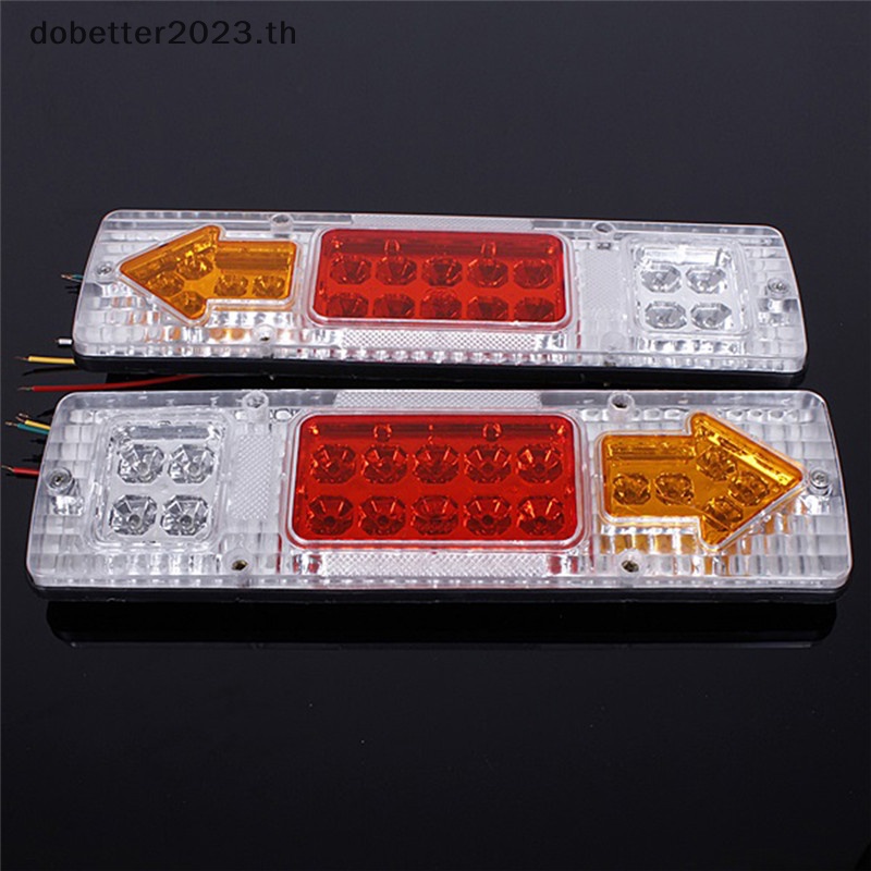 db-ไฟท้ายรถบรรทุก-รถตู้-รถพ่วง-รถตู้-led-12v-พร้อมส่ง