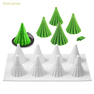 [Delication] ใหม่ล่าสุด แม่พิมพ์ซิลิโคน รูปต้นคริสต์มาส 3D 8 ช่อง สําหรับทําคุ้กกี้ เค้ก เบเกอรี่