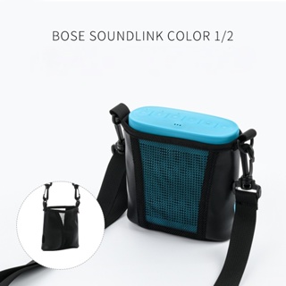 กระเป๋าตาข่ายสะพายไหล่ข้างเดียว แบบพกพา สําหรับลําโพง Bose SoundLink Color 1/2