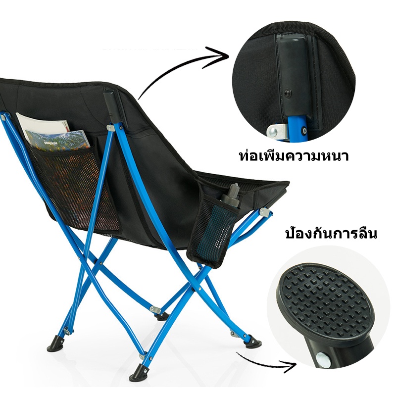 เก้าอี้พับ-naturehike-เก้าอี้ตั้งแคมป์กลางแจ้งอุปกรณ์เดินป่าบาร์บีคิวเก้าอี้ตกปลาพนักพิงสูง