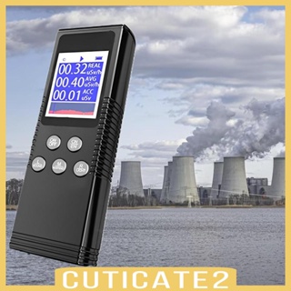 [Cuticate2] เครื่องวิเคราะห์นิวเคลียร์ Geiger Counter สําหรับห้องทดลอง ประมวลผลรังสี กลางแจ้ง ครัวเรือน
