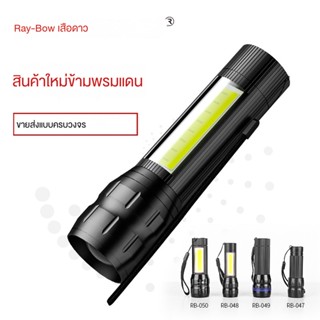 ไฟฉายฉุกเฉิน อเนกประสงค์ ขนาดเล็ก พร้อมไฟด้านข้าง ชาร์จ USB LED