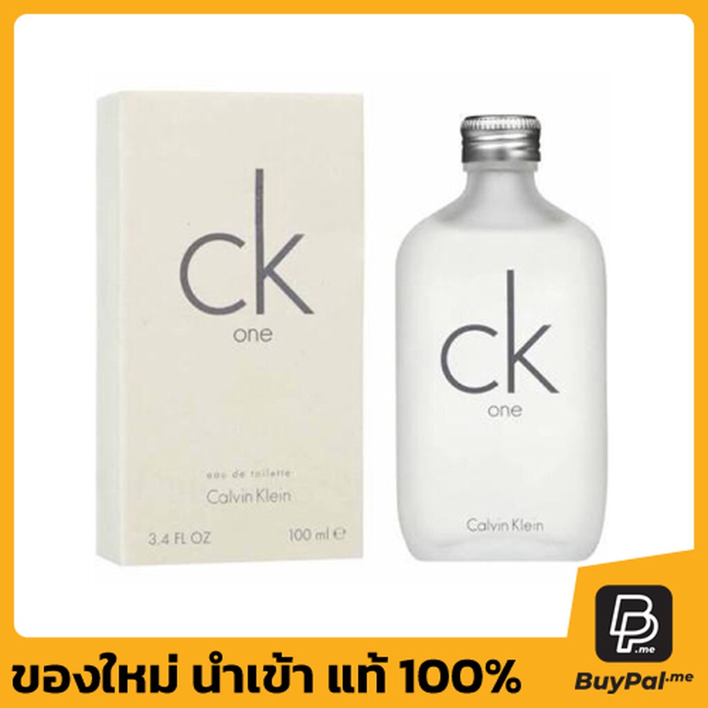 calvin-klein-ck-one-200ml-eau-de-toilette-spray