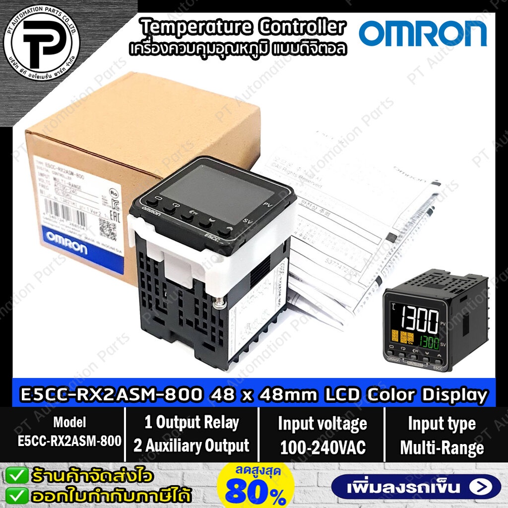 เครื่องควบคุมอุณหภูมิแบบดิจิตอล OMRON E5CC-RX2ASM-800 Digital ...