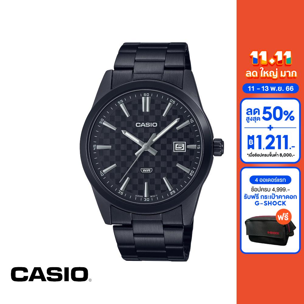 casio-นาฬิกาข้อมือผู้ชาย-general-รุ่น-mtp-vd03b-1audf-นาฬิกา-นาฬิกาข้อมือ-นาฬิกาข้อมือผู้ชาย