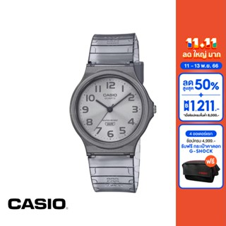 CASIO นาฬิกาข้อมือ CASIO รุ่น MQ-24S-8BDF วัสดุเรซิ่น สีเทา