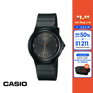 CASIO นาฬิกาข้อมือ CASIO รุ่น MQ-76-1ALDF วัสดุเรซิ่น สีดำ
