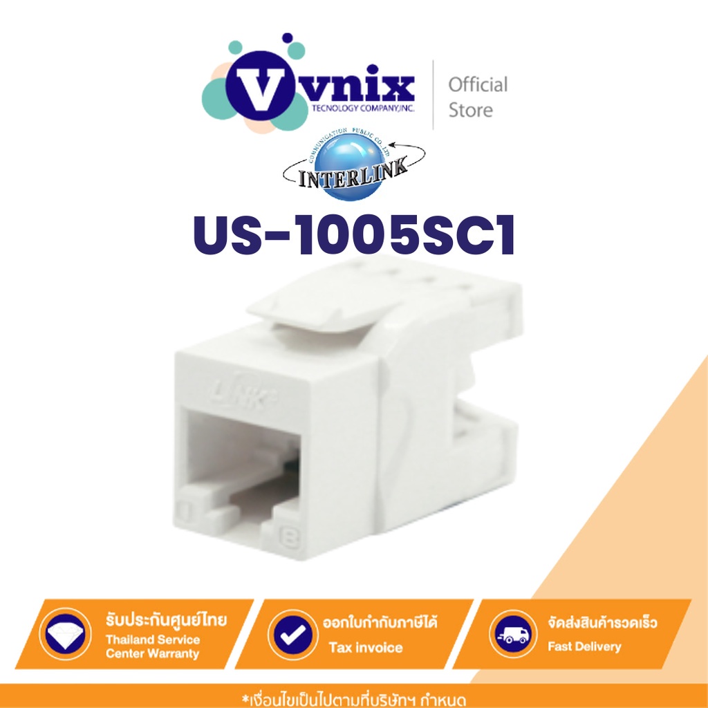 LINK US-1005SC1 CAT 5E RJ45 Colorful JACK, Slim ตัวเมียสีขาวมีฝากันฝุ่น ...