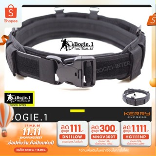 🔥ฺBogie1 เข็มขัดสนาม พร้อมรองนวม 3 ชั้น🔥 พร้อม Molle รอบเส้น  รุ่น 009 แบรนด์ Bogie1 (3 Tactical Belt Set)