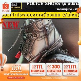 Bogie1 รองเท้าหุ้มข้อสั้น สีดำ POLICE  SHOES (PS) รุ่น มีซิปข้าง ใหม่ล่าสุด