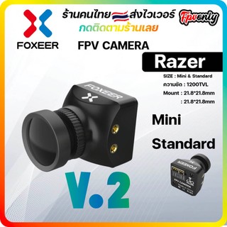 Foxeer Razer racer V2 1200TVL Mini Micro Nano Pico กล้องวงจรปิด กล้องโด ...