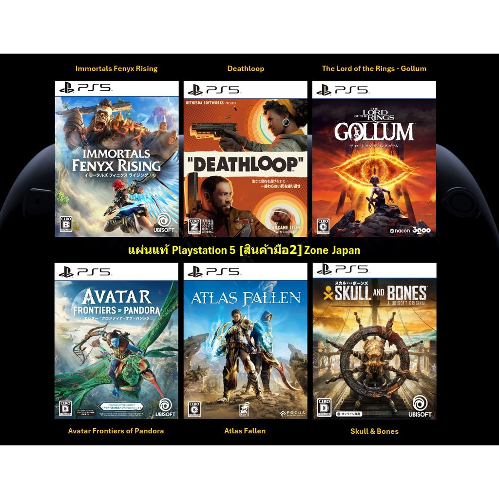 [มือ2][11] แผ่นแท้📀 PS5 Immortals Fenyx Rising | Deathloop | Gollum ...