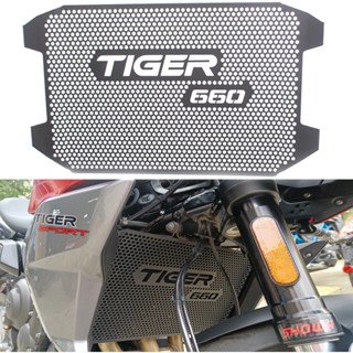 ฝาครอบถังเก็บน้ํา อลูมิเนียมอัลลอยด์ สําหรับ Triumph Tiger 660 tiger660