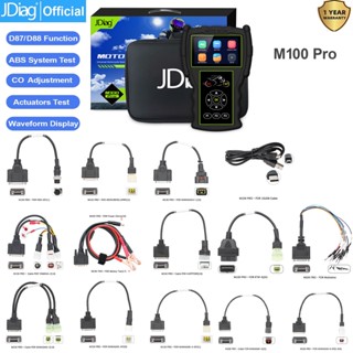 Jdiag M100 เครื่องสแกนเนอร์ วินิจฉัยแบตเตอรี่ 2 in 1 แบบมือถือ สําหรับรถจักรยานยนต์