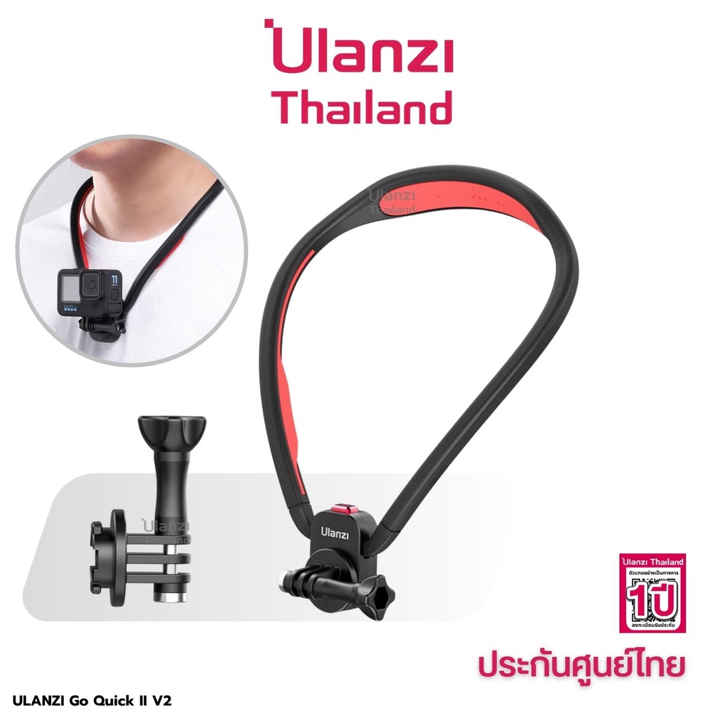 ภาพหน้าปกสินค้าUlanzi Go Quick II V2 For Action Camera For Gopro 12 / 11 / 10 / 9 ที่ยึดโกโปรแบบคล้องคอ ขาล็อคเป็นแม่เหล็กยึดแน่น จากร้าน ulanzi_officialshop บน Shopee