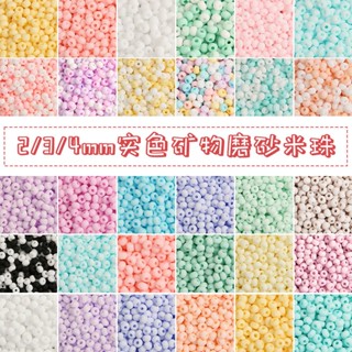 ลูกปัดแก้ว แร่ธาตุ สีพื้น ขนาด 2 มม. 3 มม. 4 มม. สําหรับทําเครื่องประดับ สร้อยข้อมือ แหวน แฮนด์เมด diy