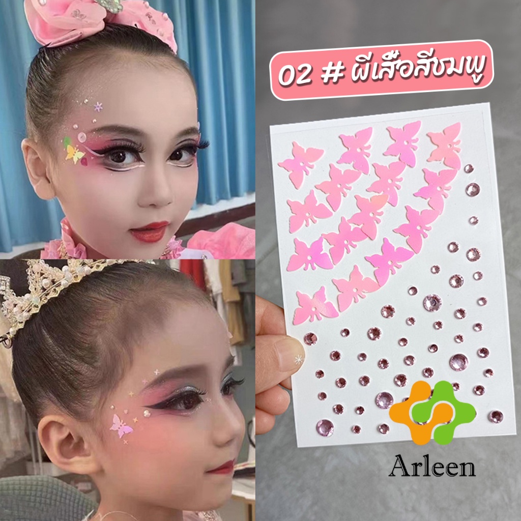 arleen-สติ๊กเกอร์แต่งหน้า-ประดับเพชร-diy-butterfly-sticker
