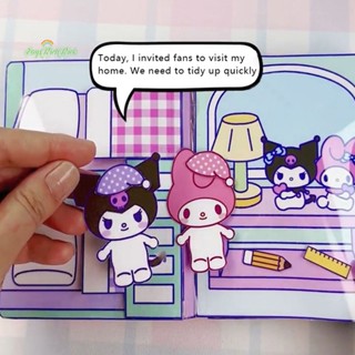 Erck&gt; หนังสือแฮนด์เมด เสียงเงียบ ลาย Sanrio Doudou Kuromi DIY ของเล่นเสริมการเรียนรู้เด็ก