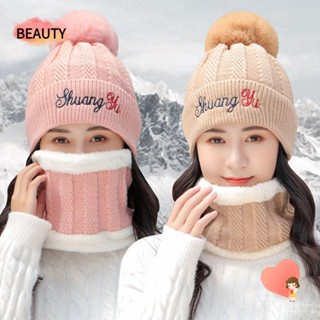 Beauty หมวกผ้าพันคอ ผ้ากํามะหยี่ กันลม สําหรับขี่จักรยาน