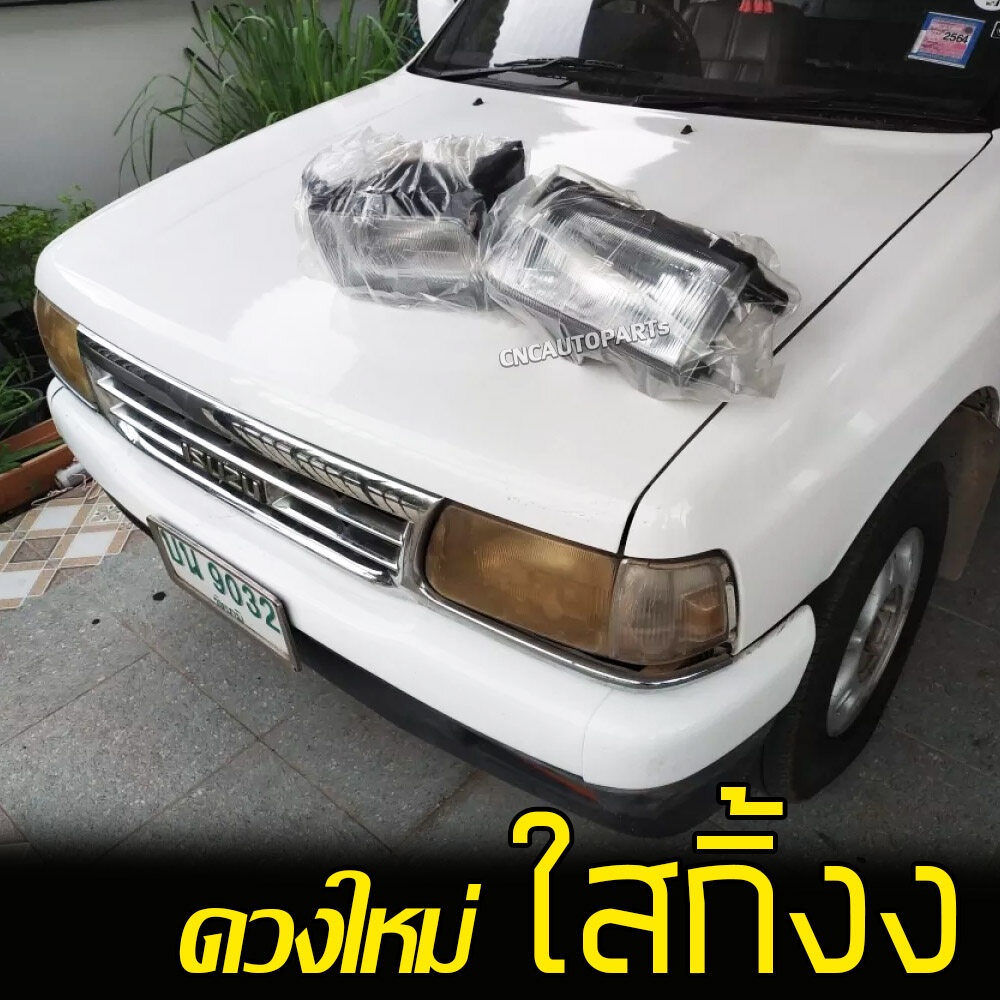 ไฟหน้า-isuzu-tfr-ปี-1995-1996-หน้าหนู-หน้าย้อย-อีซูซุ-ทีเอฟอาร์-ทั้งโคม-ราคานี้ได้1คู่-ซ้าย-ขวา