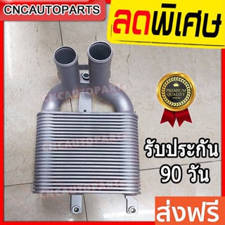 หนาทนพิเศษ เชื่อมอย่างดี อินเตอร์คูลเลอร์ ISUZU DMAX ทุกรุ่น ปี 2002-2011 intercooler เชฟ โคโรราโด้ ตัวเก่า ISUZU MU-7 ดีแม็ก