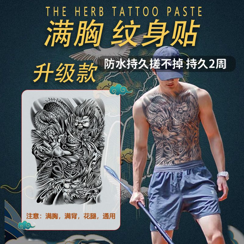 sa-tattoos-han-amp-yi-manjusri-สติกเกอร์รอยสัก-สมุนไพร-น้ําผลไม้-สังคม-ชาย-ครอบงํา-ระดับไฮเอนด์-กันน้ํา-ขาไม่สะท้อนแสง-ติดทนนาน