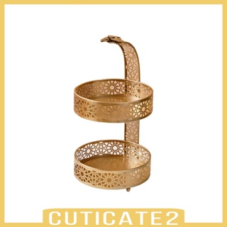 [Cuticate2] ถาดวางขวดน้ําหอม เครื่องสําอาง หรูหรา สําหรับตั้งโต๊ะ