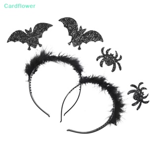 &lt;Cardflower&gt; ที่คาดผม รูปปีศาจ แมงมุม แม่มด พร็อพถ่ายรูป สําหรับตกแต่งปาร์ตี้ฮาโลวีน