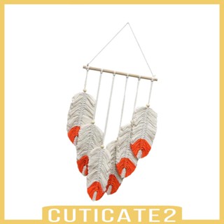 [Cuticate2] พรมถัก แฮนด์เมด 70x40 ซม. สําหรับแขวนตกแต่งผนัง ปาร์ตี้ อพาร์ทเมนต์ ฉากหลัง ห้องนั่งเล่น บ้าน