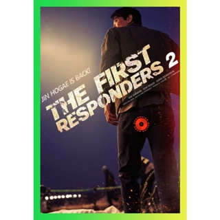 NEW Movie DVD The First Responders 2 (2023) 12 ตอนจบ (เสียง เกาหลี | ซับ ไทย/เกาหลี/อังกฤษ) DVD NEW Movie